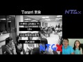 2015 16 ntgx 線上說明會 online information session