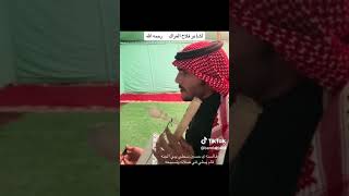 ‏هالسنه ياحسين سحلي يبا الجنه.    قام يبطي في صلاته وتسبيحه عاف زينات العذارا و عافنه. وهوالهوى كبه