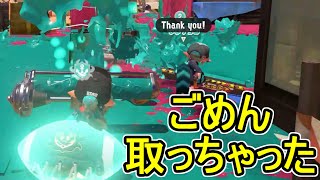 【日刊スプラトゥーン3】ランキング入りを達成したダイナモ使いのXマッチ実況プレイSeason9 24【Xパワー2563ガチアサリ】