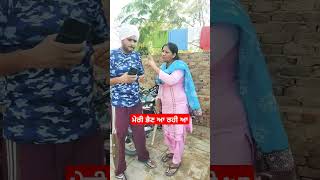 ਮੇਰੀ ਭੈਣ ਆ ਰਹੀ ਆ #viralvideo #funny #comedy #trending #youtubeshorts 🤣🤣🤣🤣