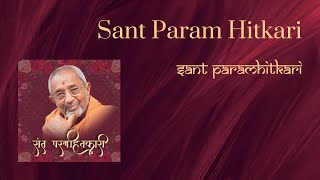 Sant Param Hitakari | Sant Param Hitkari | Bhaktisudha