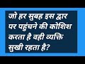 सचखंड का रास्ता किस दरवाजे से होकर जाता है पूरा भेद जानों omsatysadhana satsang spritual bhakti