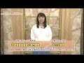 テレビ広報なると　令和元年10月１日～放送分