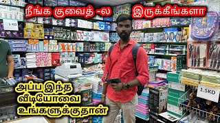 justnagaraj intro Kuwait Tamil | குவைத் வாழ்     தமிழன் vlog #justnagaraj  #kuwaittamil