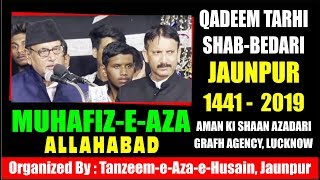 Anjuman Muhafiz-e-Aza Allahabad | Tarhi Shab-Bedari 1441 2019 | Imambara Kallu Marhoom, Jaunpur