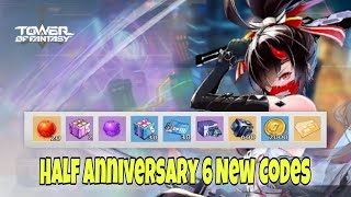 Tower of fantasy redeem codes 2023 February new | Tower of fantasy codes anniversary | Tof codes new