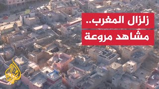مشاهد جوية لآثار زلزال المغرب في إقليم الحوز