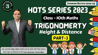 Trigonometry Heights & Distance HOTS Class 10th | HOTS Series 2022 | Part - 1