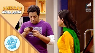 Rajneesh ने क्यों बिगाड़ दिया अपनी ही शादी का Invitation? | Sumit Sambhal Lega | Andaz Apna Apna