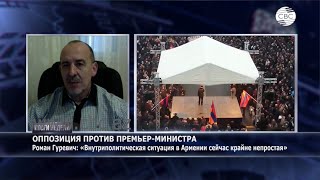 У Армении есть шанс! Сейчас она может развить и усилить свою экономику