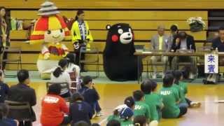 くまモン！来賓の紹介をすっ飛ばされる(笑)山鹿市ふれあいピック！