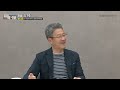 우리나라 주식이 약한 원인은 단 하나입니다. 그 이유는요 김준송 인포맥스라이브 20241004