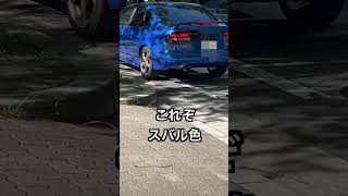 【激レア車】SUBARU LEGACY B4