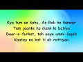 Tajdar-e-Haram (Atif Aslam) - Lyrics