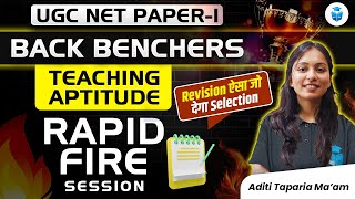 UGC NET Paper 1 Teaching Aptitude Rapid Fire Session | Paper 1 UGC NET Questions | Aditi Taparia