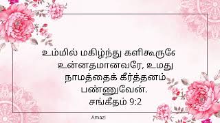 யார் பணக்காரன்?  யார் ஏழை?Who is Rich? Who is Poor?