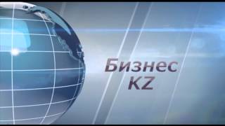 «Бизнес.KZ». Выпуск 112