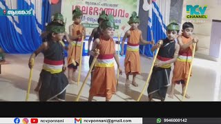 ആദ്യമായി ലഭിച്ച വേദിയില്‍ ആടിയും പാടിയും കുരുന്നുകള്‍