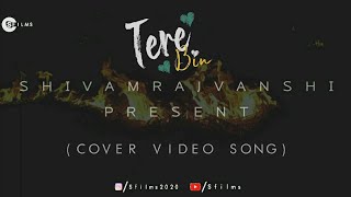 Tere bin Promo (cover video song) | Ft. Hardik | Bas Ek Pal | Atif Aslam | Mithoon |Sfilms