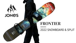 Jones Frontier Snowboard \u0026 Splitboard 2022