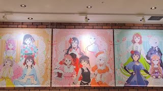 【ラブライブ！虹ヶ咲学園スクールアイドル同好会】GiGOコラボカフェスタンド岡山イオンモール岡山店に行ってみた！