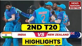 India vs New Zealand 2nd T20 Highlights: Cricket Match 2nd T20 Full Highlights|Today Match Highlight