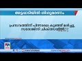 അട്ടപ്പാടിയിൽ വീണ്ടും ശിശു മരണം attappadi infant death