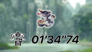 【MHR:S Switch】傀異克服：オオナズチ ヘビィボウガン ソロ 01'34\