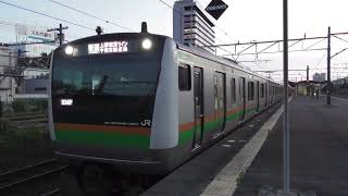 東海道線三島駅で上野東京ライン小金井行が見れた#E233系 #三島駅 #上野東京ライン #JR東日本 #JR東海 #東海道線静岡地区