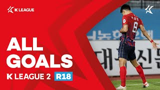 [하나원큐 K리그2 2021] 18라운드 골모음 | ALL GOALS of K LEAGUE 2 R18