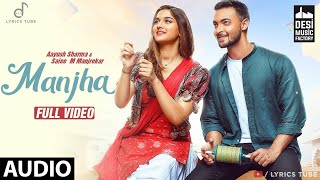 Manjha Full Song - Aayush Sharma, Riyaz Ali | Hai manjha tera tej ye dil ki patang ko kaate | Audio