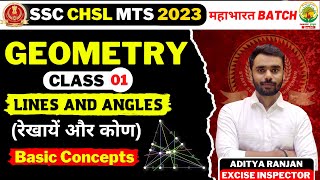 🔴Class 19 | SSC CHSL MTS 2023 | GEOMETRY | Maths | Mahabharat Batch | Aditya Ranjan Sir #ssc #chsl