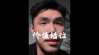 真正吸引她的， 是你个人的性张力与内在气质 #男性觉醒 #男性成长