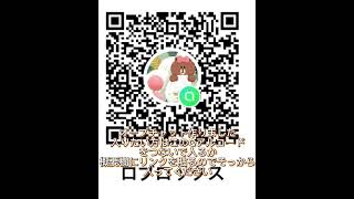 LINEでオープンチャット作ったのでぜひ入ってください