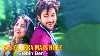 Bas Ek Tera Main Hoke Full Song : Stebin Ben | Kausar Jamot | Shivin Narang, Mahima Makwana | TSC