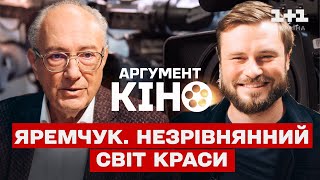 Яким був Назарій Яремчук: композитор Олександр Злотник поділився спогадами. Аргумент кіно