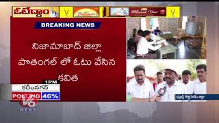 Suraram Villagers Boycott Lok Sabha Elections Over Solutions Of Issues | Bhadradri Kothagudem | V6