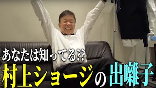 【今日はクリスマス】童謡が似合う男