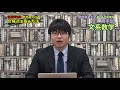 2017年度版｜参考書だけで慶應義塾大学商学部ー文系数学で合格点を取る方法