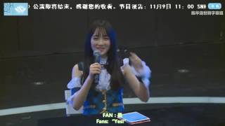 【Eng Sub】 SNH48 Savoki Zhao Jiamin赵嘉敏 Baidu tieba Daily Chart collaboration 百度贴吧日榜合集