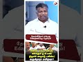 shorts தோற்கிறோம் என்பது edappadiக்கு தெரியும் subburathinam interview eps ops admk annamalai