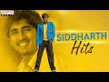 2000's Telugu Hit Songs| Siddarth Hit Songs | Best Telugu Songs | Aditya Muisc Telugu