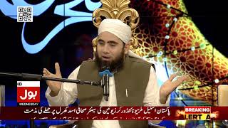 Maulana Azad Jameel Bayan 6th June 2018 in Sehr Amir Liaquat Kay sath