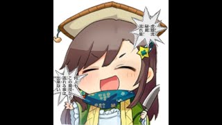 【三国志大戦】忠誠の舞い　ｖｓ　全軍突撃西涼烈風撃