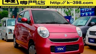 動画で車両紹介！0864774949　H18年　MRワゴン　G　①岡山39.8