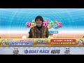 スポーツニッポン杯争奪戦　2022年1月13日（木 第1r～第12r（10 20頃～16 50頃まで）