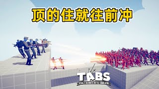 TABS全面战争模拟器：沉浸式对抗 即使是神兵也会栽跟头