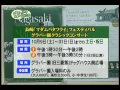 市っトクながさき10月8日放送分①.wmv