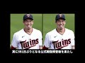 【驚愕】前田健太がmlbで契約更新せず日本帰還の真相に驚愕！『マエケン』の愛称で有名なプロ野球選手の獲得を噂される球団がヤバすぎた...