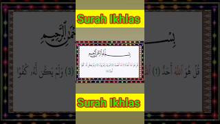| Surah al ikhlas #quran #viral #alquran #alquran #explore #quranicsurahs #arabic